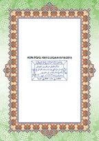 Al-Quran Al-Karim The Noble Quran Blue-Medium size B5 (25x17.5 cm)|Maqdis Quran