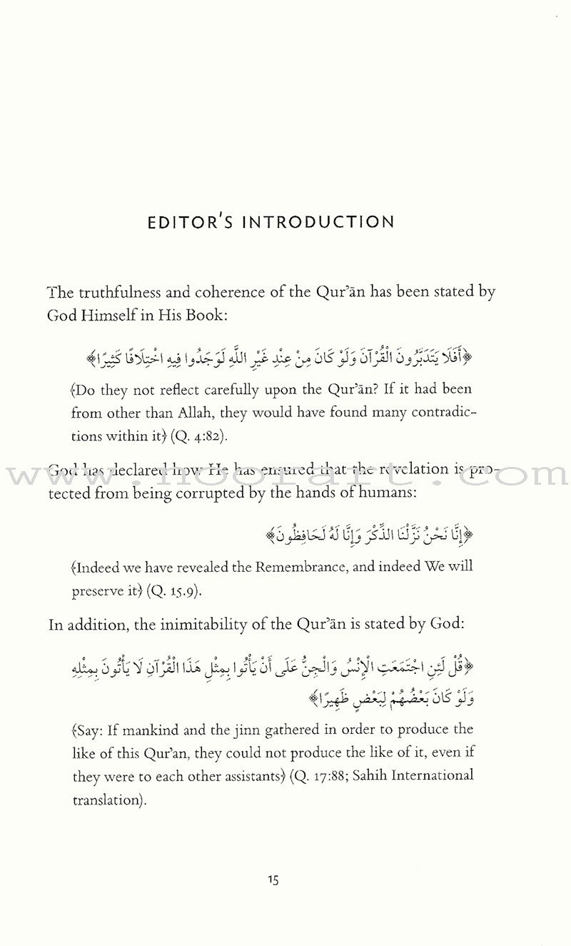 Gateway to the Quranic Sciences