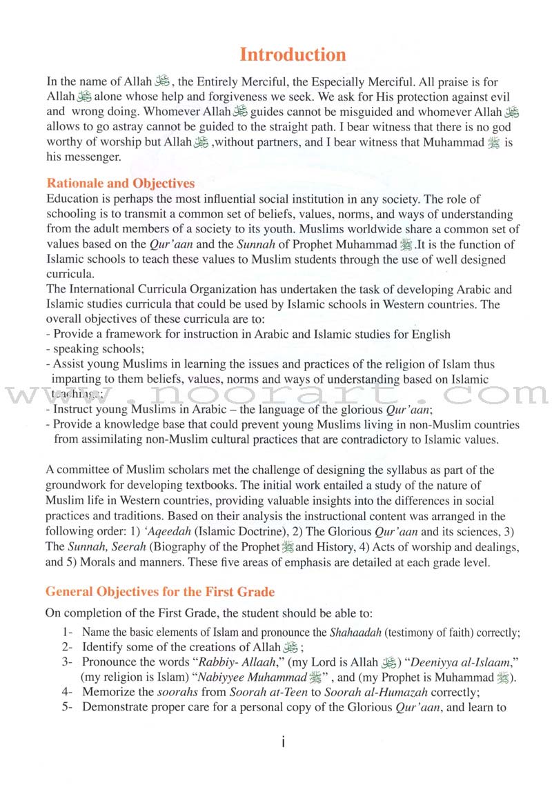 ICO Islamic Studies Textbook: Grade 1, Part 1
