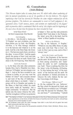 The Clear Quran: A Thematic English Translation of the Message of the Final Revelation (Large Print Edition,  13.5" x 9")