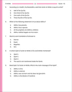 Juz 'Amma for School Students Workbook: Volume 1 (Colored Version,Surah An-Nas (114) to Surah Al-Qadr (97))