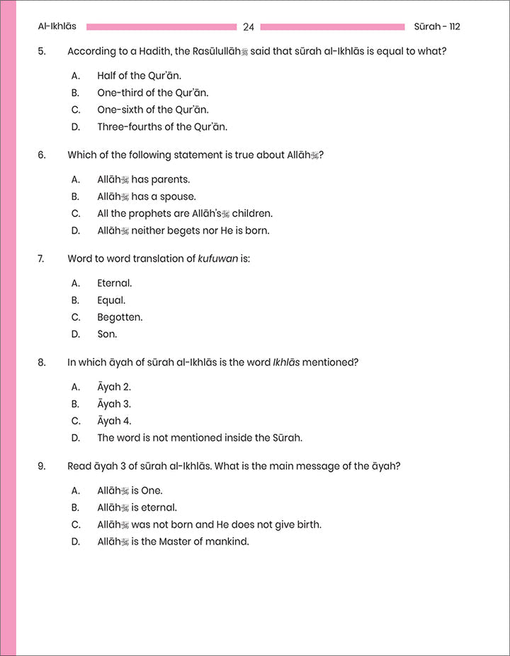 Juz 'Amma for School Students Workbook: Volume 1 (Colored Version,Surah An-Nas (114) to Surah Al-Qadr (97))