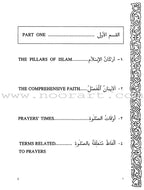 Let's Read and Write Arabic: Book Two