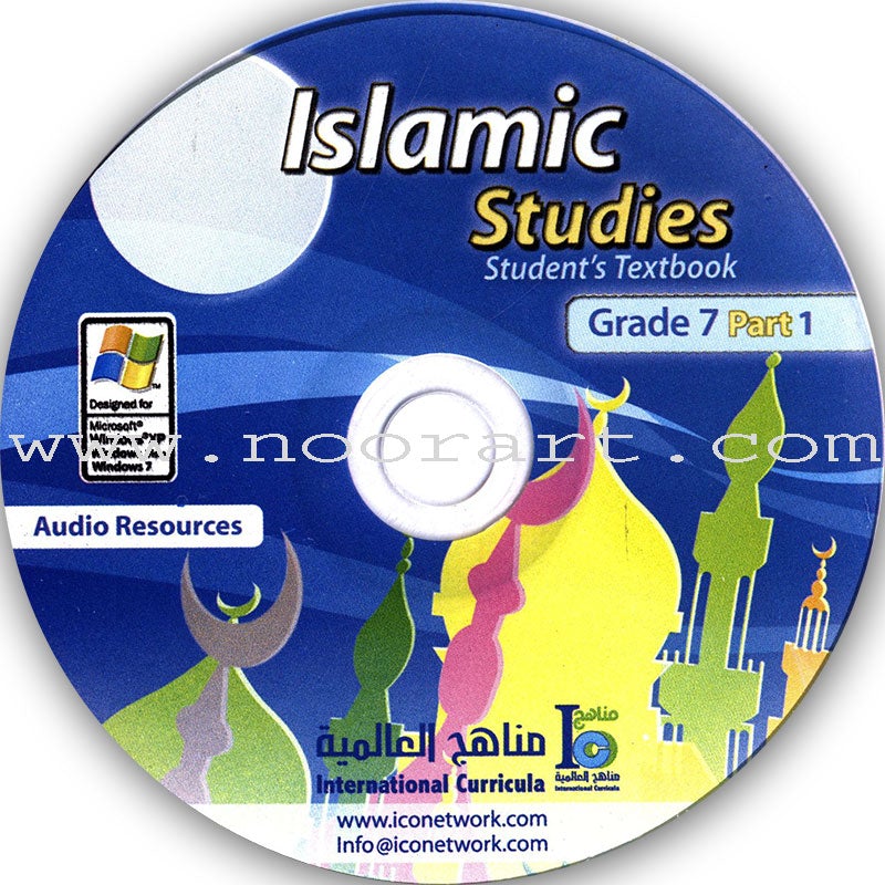 ICO Islamic Studies Textbook: Grade 7, Part 1