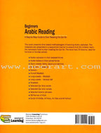 Weekend Learning - Beginners Arabic Reading