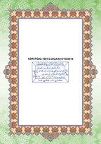 Al-Quran Al-Karim The Noble Quran Blue-Small Size A5 (21x15 cm)|Maqdis Quran