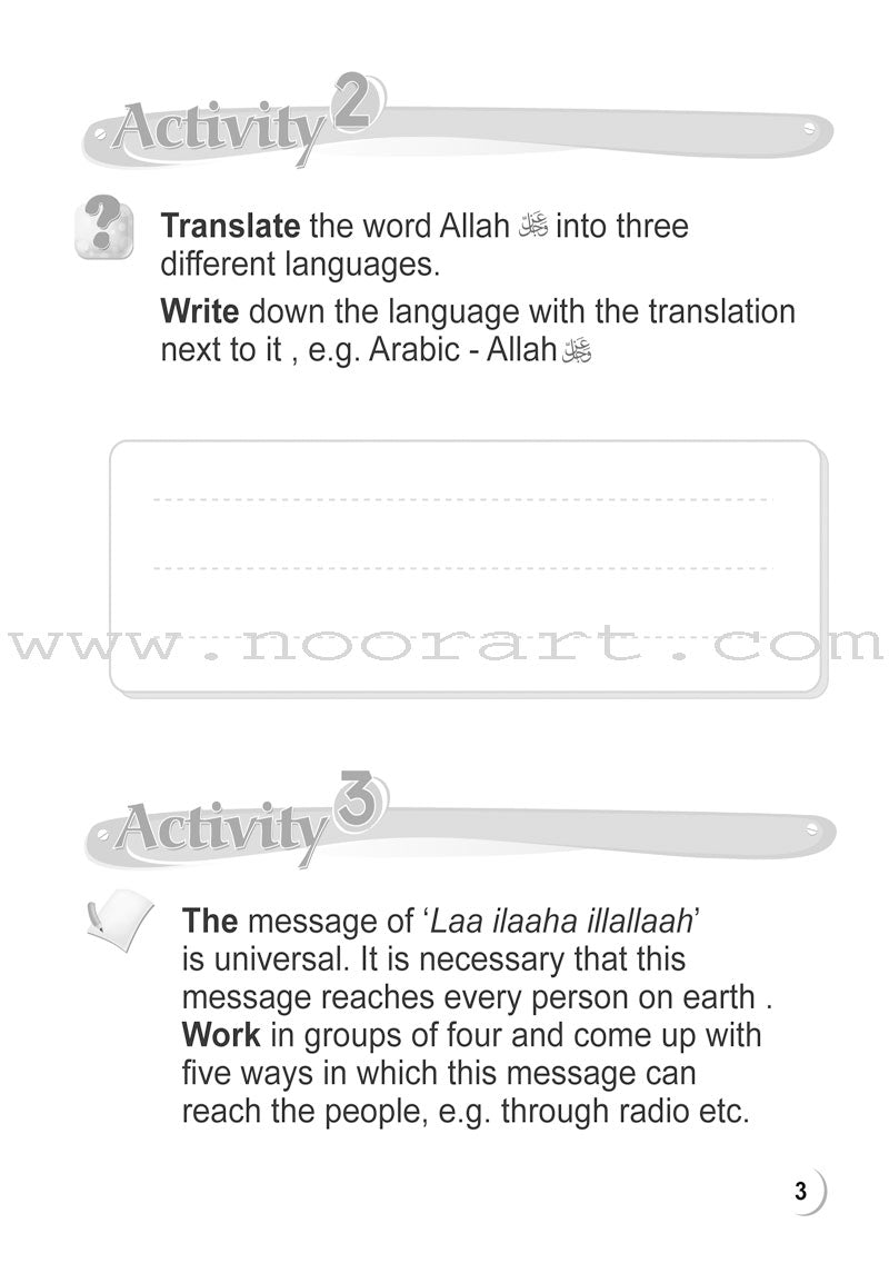 ICO Islamic Studies Workbook: Grade 2, Part 1