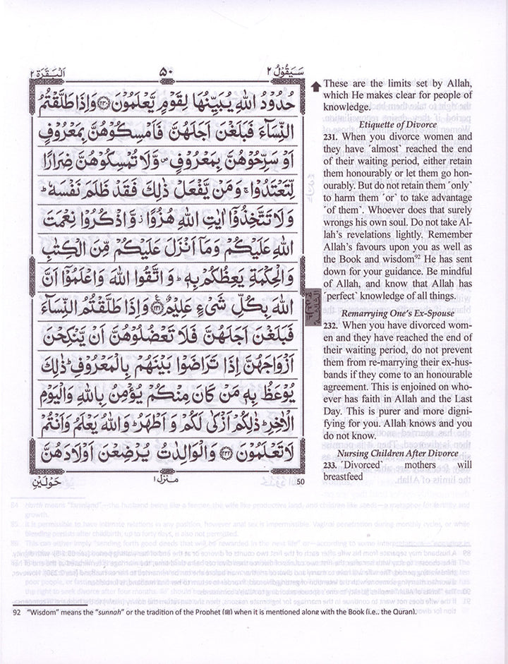 The Clear Quran (Indo-Pak) with Arabic Text | Hardcover (7.6" x 9.4") | Hifz Edition, 13 Lines