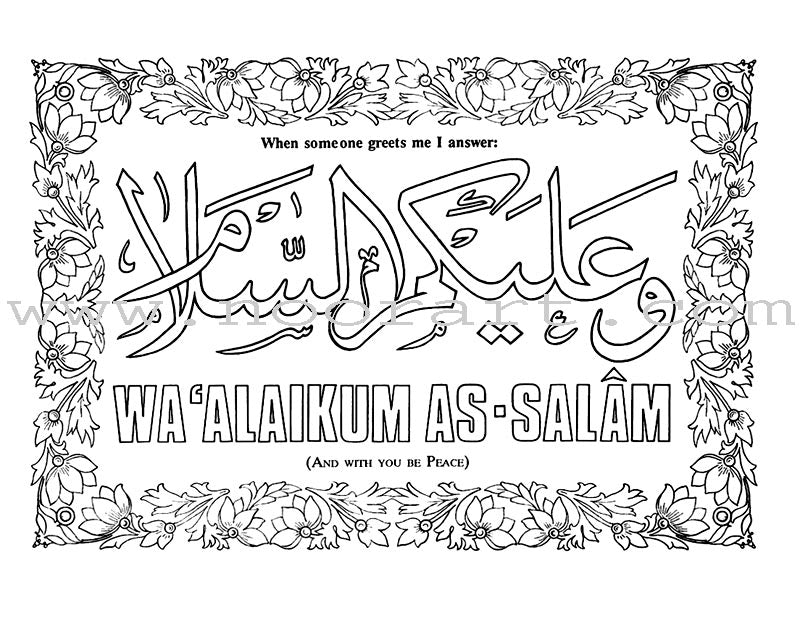A Coloring Book of Islamic Manners