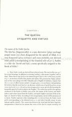 Gateway to the Quranic Sciences