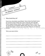 We Are Muslims Workbook: Grade 2