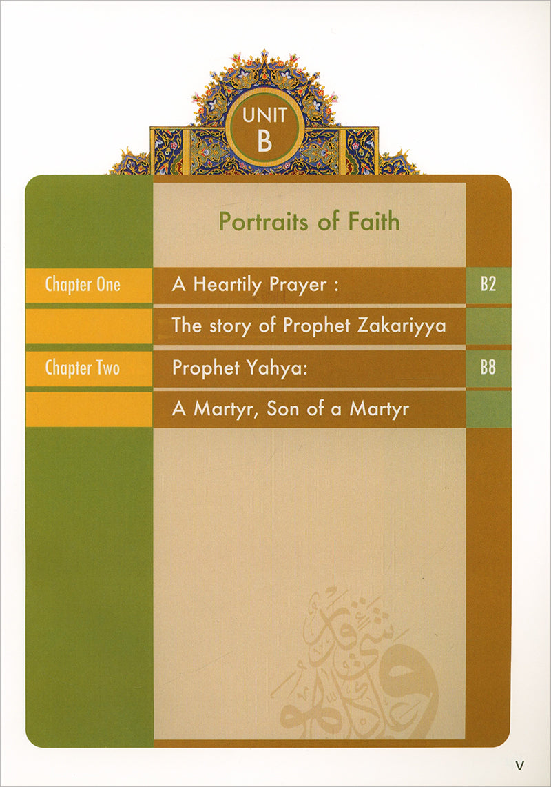 Learning Islam Textbook: Level 5 (11th  Grade, Weekend/International Edition)