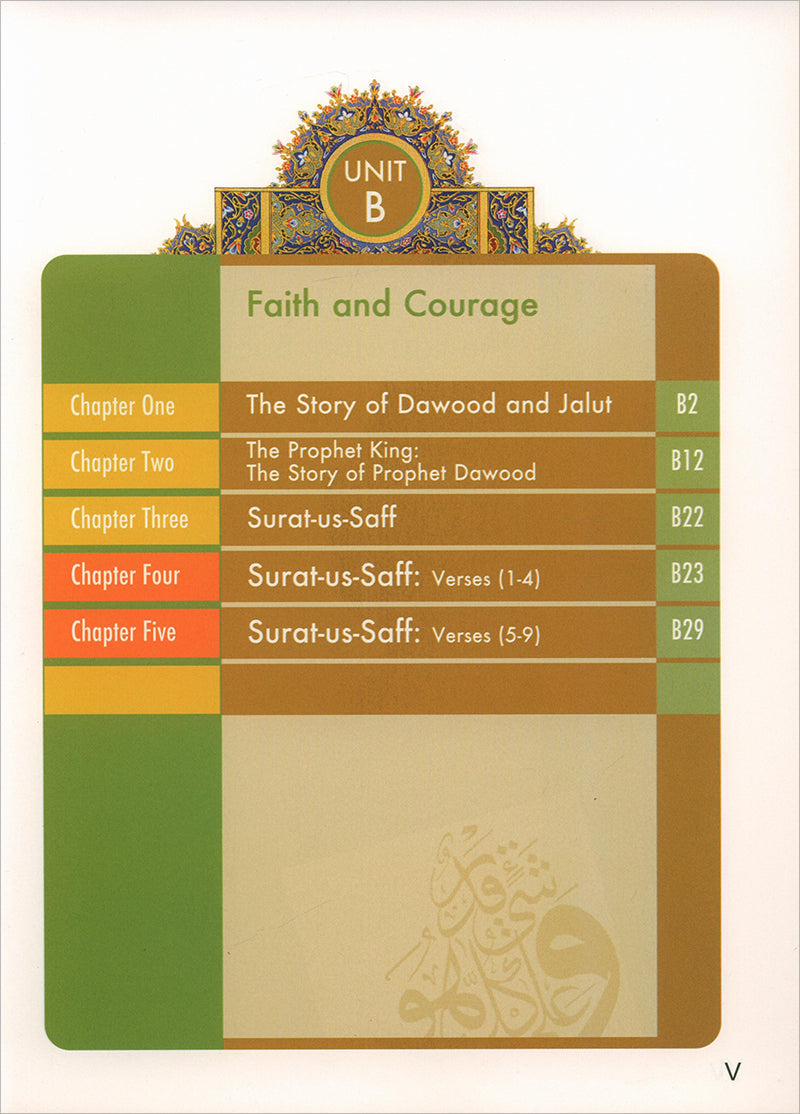Learning Islam Textbook: Level 1 (7th  Grade, Weekend/International Edition)