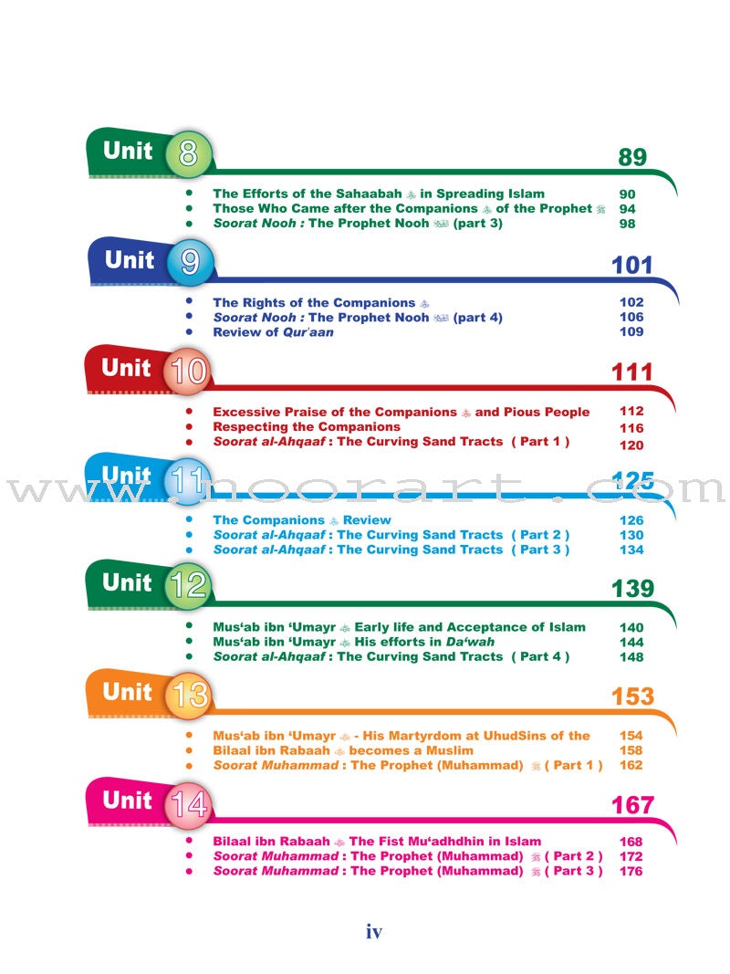 ICO Islamic Studies Textbook: Grade 7, Part 1