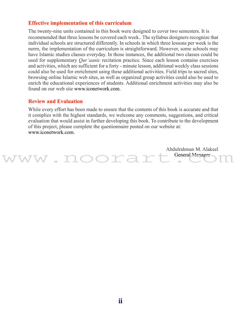 ICO Islamic Studies Textbook: Grade 8, Part 1