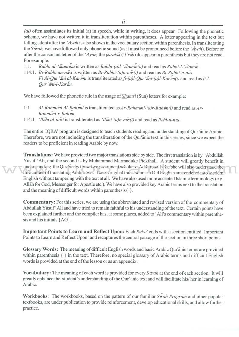 A Study of the Qur'an Textbook Juz' One (Alif Lam Mim)