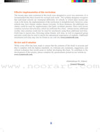 ICO Islamic Studies Textbook: Grade 8, Part 2