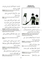 Gateway to Arabic: Level 6