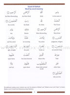 Juz 'Amma for School Students (Without Transliteration)