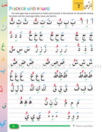 Weekend Learning - Beginners Arabic Reading