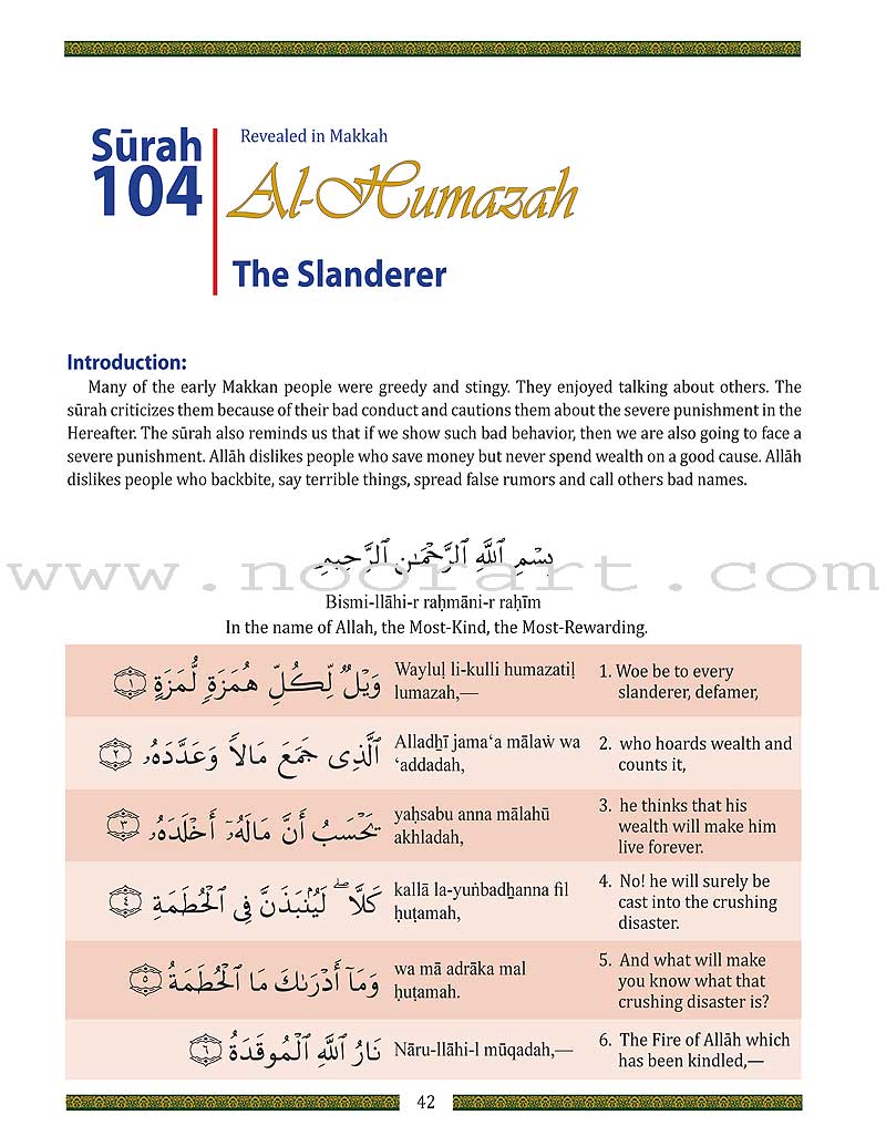Juz 'Amma for School Students (With Transliteration)