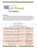 Juz 'Amma for School Students (With Transliteration)
