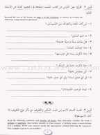 IQRA' Arabic Reader Workbook: Level 5