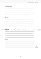 Safar Islamic Studies Workbook: Level 5