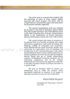 Islamic Studies: Grade 1 (Darussalam)