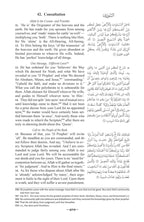 The Clear Quran with Arabic Text- Paperback (8.5" x 5.5")