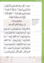 Juz' 'Amma - Learn to Read Series (South Asian Script)