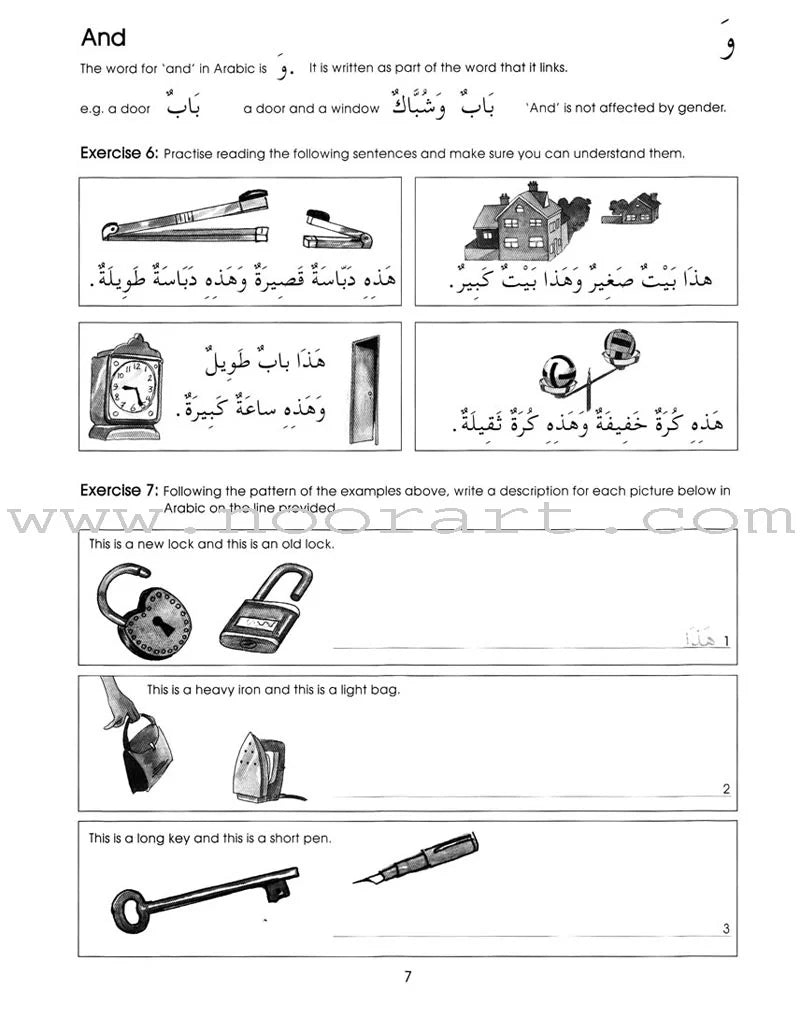 Gateway to Arabic: Level 2