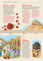 Safar Islamic Studies Textbook: Level 7