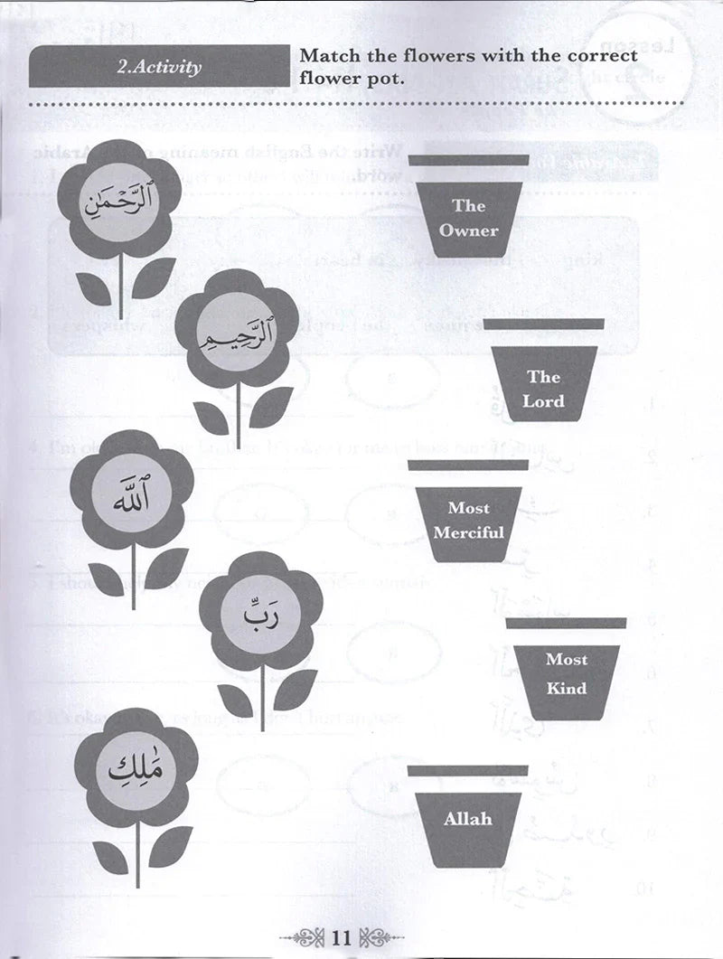 Juz' Amma For The Classroom: Workbook