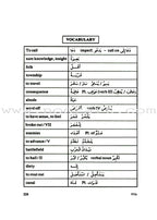 Learn the Language of the Holy Qur'an