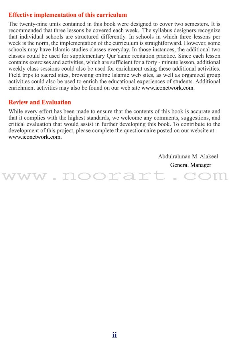 ICO Islamic Studies Textbook: Grade 3, Part 1