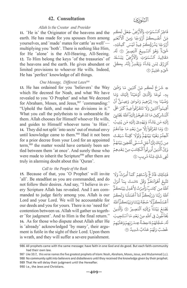 The Clear Quran with Arabic Text- Hardcover (8.7" x 5.7")