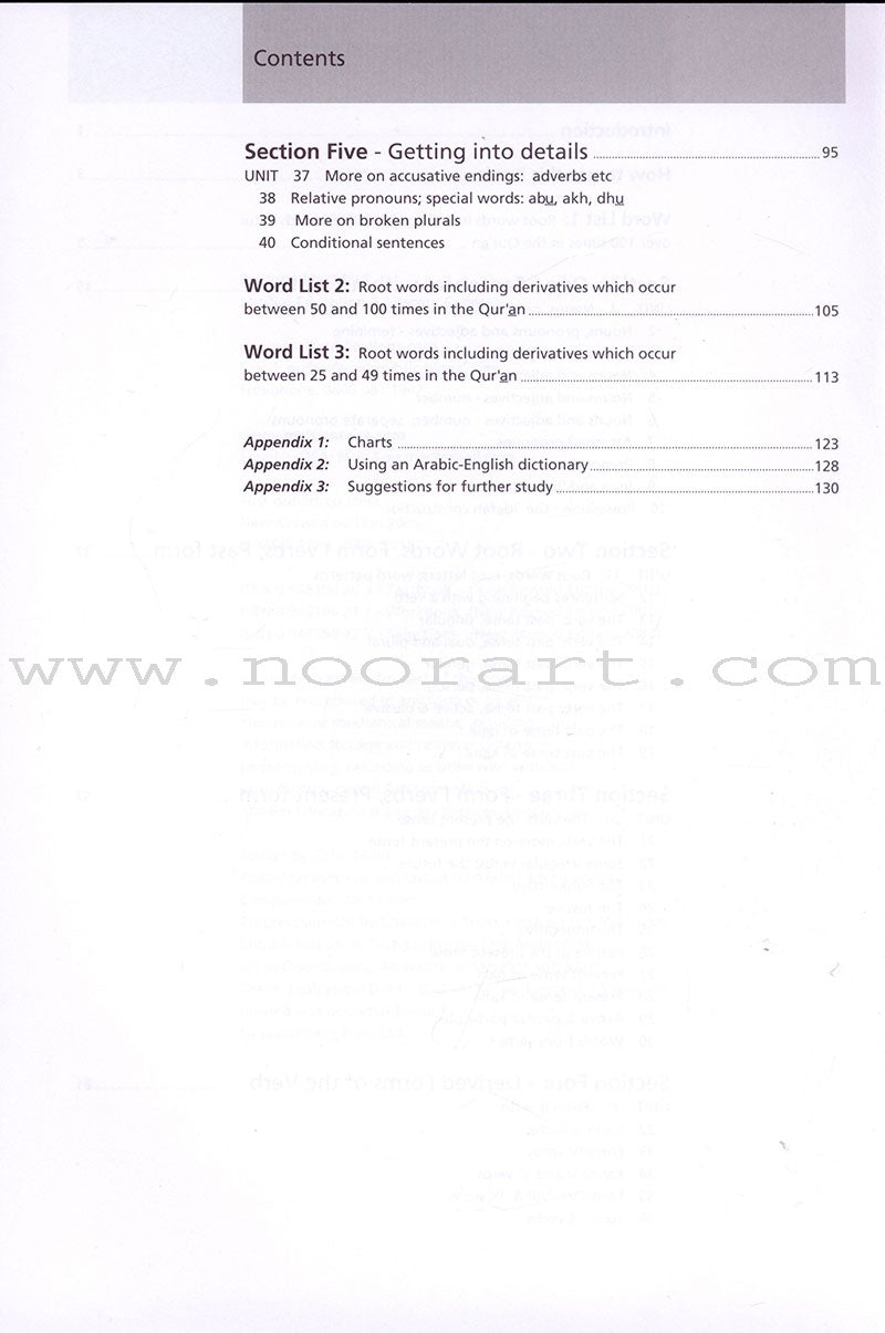 Access to Qur'anic Arabic Textbook