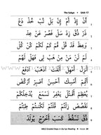 Graded Steps in Qur'an Reading (Teacher's/Self Study Edition)
