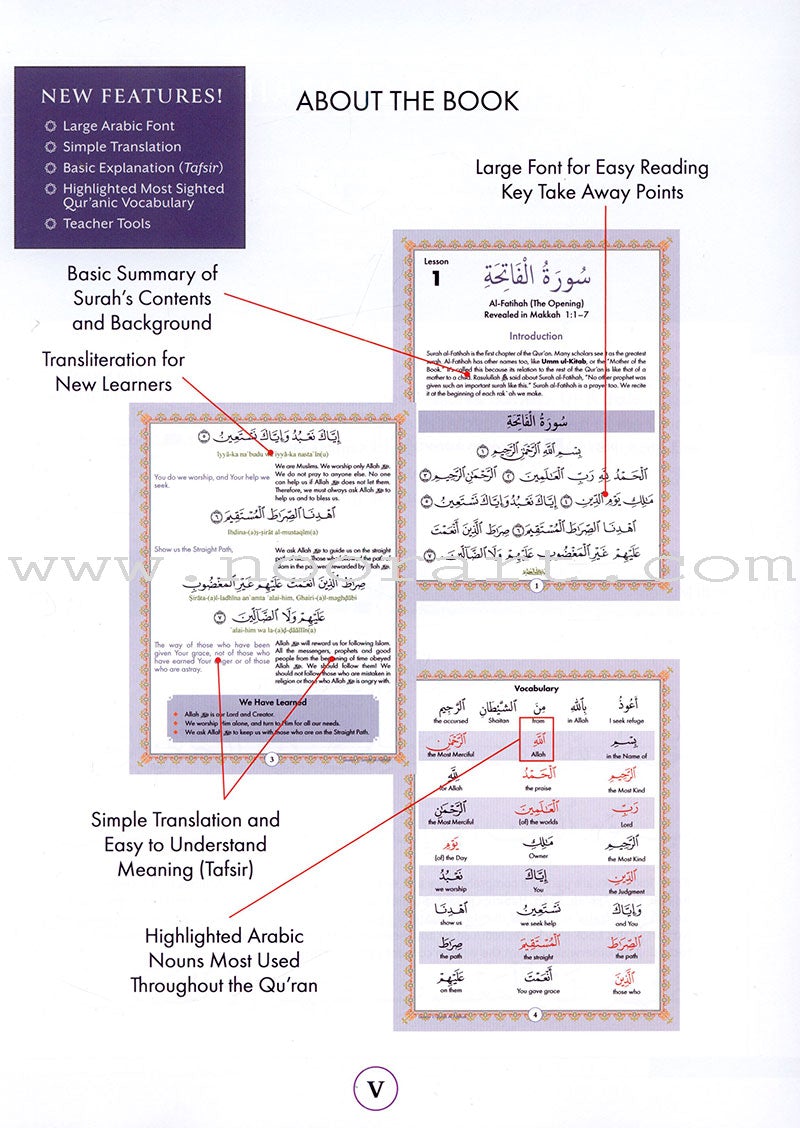 Juz' Amma For The Classroom: Textbook
