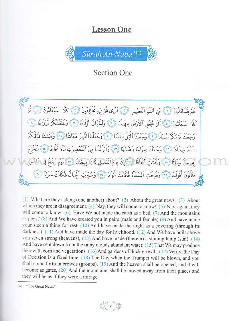 Methodical Interpretation Of The Noble Quran (Part-30)