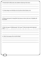 Learning Islam Worksheets: Level 1 (6th Grade)