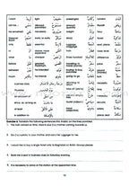 Gateway to Arabic: Level 5