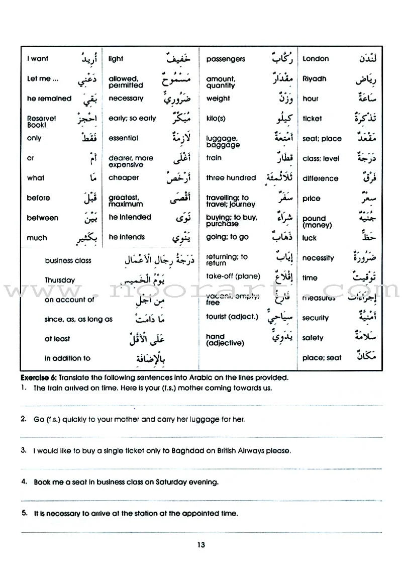 Gateway to Arabic: Level 5
