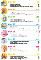 ICO Islamic Studies Textbook: Grade 3, Part 2