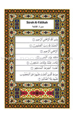 Juz 'Amma Primer - With Color Codes for Tajweed