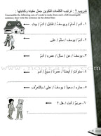 IQRA' Arabic Reader Workbook: Level 2