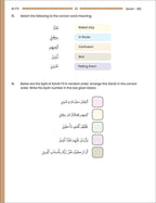 Juz 'Amma for School Students Workbook: Volume 1 (Colored Version,Surah An-Nas (114) to Surah Al-Qadr (97))