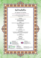 Al-Quran Al-Karim The Noble Quran Gold-Large Size A4 (30x21 cm) |Maqdis Quran