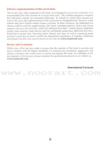 Sirah of Our Prophet Workbook: Level 3